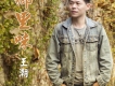 老家人歌詞_王潮老家人歌詞