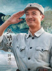 新漁島怒潮線上看_全集高清完整版線上看_分集劇情介紹_好看的電視劇