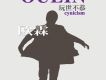 歐霖歌曲歌詞大全_歐霖最新歌曲歌詞