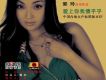 愛上你我傻乎乎 EP
