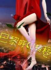 最新2014電影_2014電影大全/排行榜_好看的電影