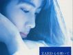 Zard歌曲歌詞大全_Zard最新歌曲歌詞