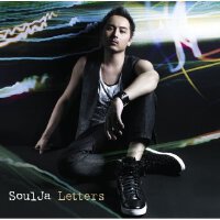 SoulJa和青山テルマ圖片照片_SoulJa和青山テルマ