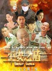 趙少康演過的電影電視劇線上看_影視作品大全_好看的明星