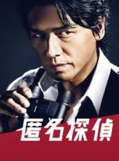 最新2012日本劇情電視劇_好看的2012日本劇情電視劇大全/排行榜_好看的電視劇