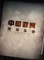月上重火線上看_全集高清完整版線上看_分集劇情介紹_好看的電視劇