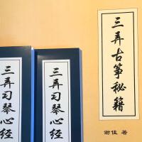 謝佳國樂個人資料介紹_個人檔案(生日/星座/歌曲/專輯/MV作品)