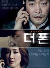 最新2015韓國驚悚電影_2015韓國驚悚電影大全/排行榜_好看的電影