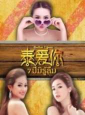 最新2015喜劇電影_2015喜劇電影大全/排行榜_好看的電影