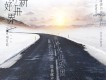 風林火山樂團歌曲歌詞大全_風林火山樂團最新歌曲歌詞