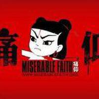痛癢樂隊圖片照片_痛癢樂隊