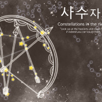 Sagittarius圖片照片_Sagittarius