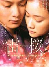 蒼井優最新電影_蒼井優電影全集線上看_好看的電影