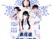 青花瓷