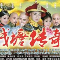 錢塘傳奇圖片照片_錢塘傳奇