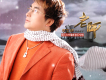 我家在成都（新版）歌詞_李文華我家在成都（新版）歌詞