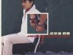 吳宗憲歌曲歌詞大全_吳宗憲最新歌曲歌詞