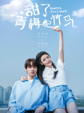 最新2020言情電視劇_好看的2020言情電視劇大全/排行榜_好看的電視劇