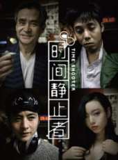 墨霏演過的電影電視劇線上看_影視作品大全_好看的明星