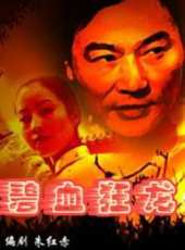最新2011-2000古裝電影_2011-2000古裝電影大全/排行榜_好看的電影