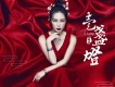 雲朵歌曲歌詞大全_雲朵最新歌曲歌詞
