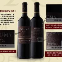 Aruma最新專輯_新專輯大全_專輯列表