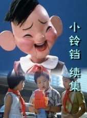 馮靜最新電影_馮靜電影全集線上看_好看的電影