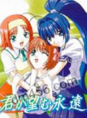 君望永遠OVA動漫全集線上看_卡通片全集高清線上看 - 蟲蟲動漫