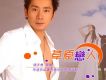 草原戀人 EP