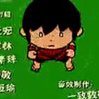 何默圖片照片_何默
