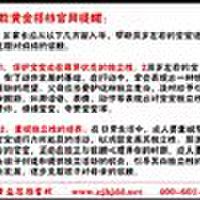趙梓添圖片照片_趙梓添