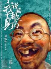 陳意涵最新電影_陳意涵電影全集線上看_好看的電影