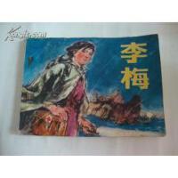 王立寶圖片照片_王立寶