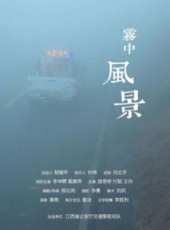 李坤霖演過的電影電視劇線上看_影視作品大全_好看的明星