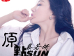 虛情假意歌詞_蔡若妍虛情假意歌詞