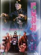 午馬最新電影_午馬電影全集線上看_好看的電影
