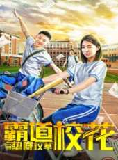 最新電影大全_好看的電影推薦_2019年最新電影排行榜_好看的電影