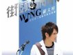 羅文裕歌曲歌詞大全_羅文裕最新歌曲歌詞