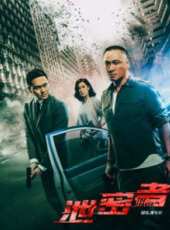 最新警匪電影_警匪電影大全/排行榜_好看的電影