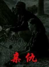 繆斯·沃森演過的電影電視劇線上看_影視作品大全_好看的明星