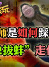 主播真會玩最新一期線上看_全集完整版高清線上看_好看的綜藝