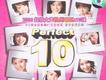 2006超級女聲杭州唱區×10強