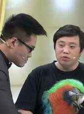 萬萬沒想到最新一期線上看_全集完整版高清線上看_好看的綜藝