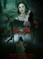 郝怡霖演過的電影電視劇線上看_影視作品大全_好看的明星