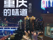 甄強歌曲歌詞大全_甄強最新歌曲歌詞