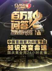 2023最新遊戲綜藝節目大全/排行榜_好看的綜藝