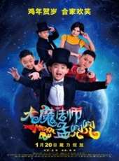 劉一含最新電影_劉一含電影全集線上看_好看的電影