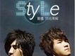 StyLe 分手季節歌詞_StyLeStyLe 分手季節歌詞