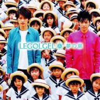 LEGOLGEL圖片照片_LEGOLGEL