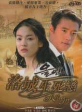 朴率美演過的電影電視劇線上看_影視作品大全_好看的明星